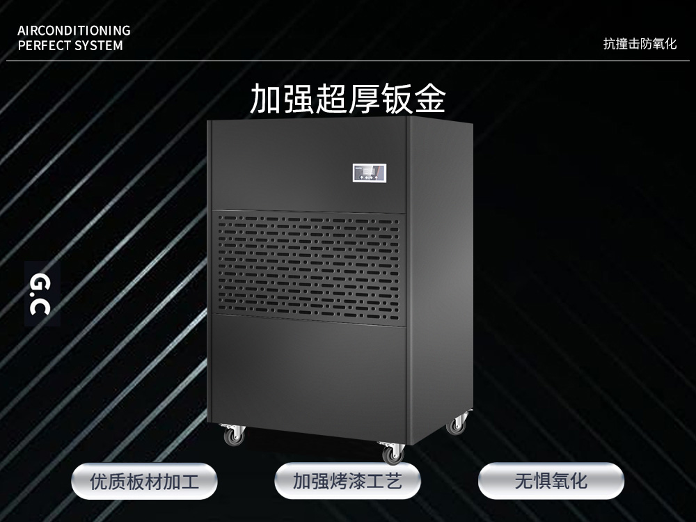 玄雅黑工業(yè)除濕機360S-2.jpg