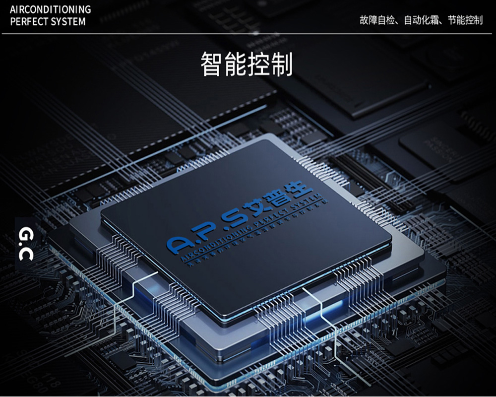 9、艾普生 智控芯=1000×800.jpg