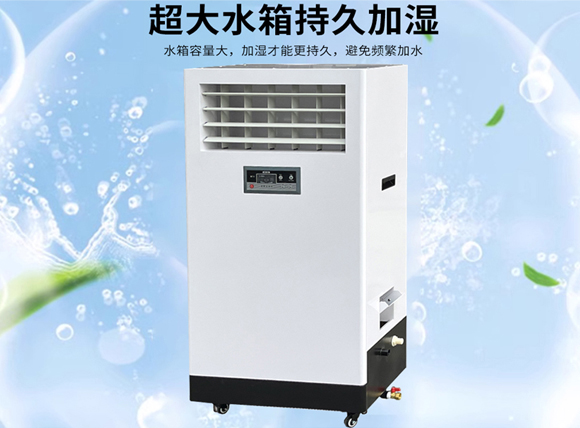艾普生環(huán)境科技：濕膜加濕器的產(chǎn)品特性決定了該機(jī)型適用于哪些行業(yè)？