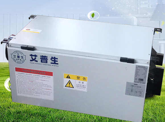 艾普生中央新風吊頂除濕機，全屋中央新風凈化熱交換型除濕機，新風吊頂除濕機