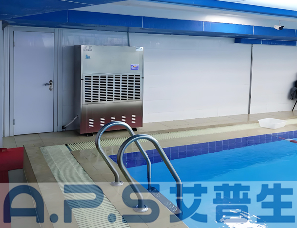 艾普生環(huán)境科技：泳池除濕機與普通除濕機的區(qū)別有哪些？怎么選配泳池除濕機？