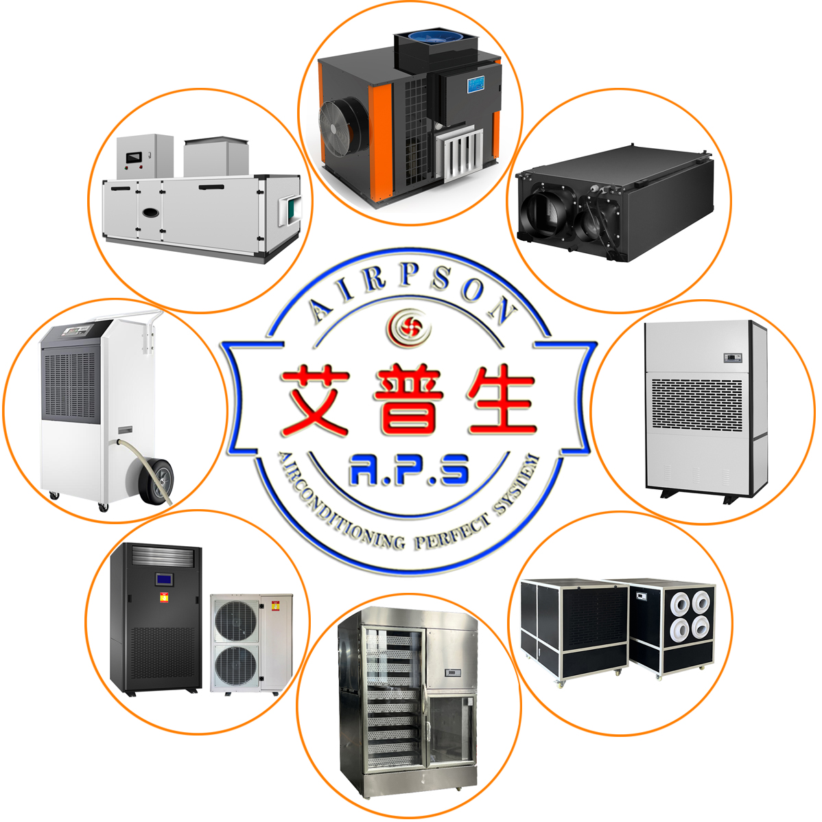 艾普生除濕機，熱泵烘干機，轉(zhuǎn)輪除濕機，恒溫恒濕機.jpg