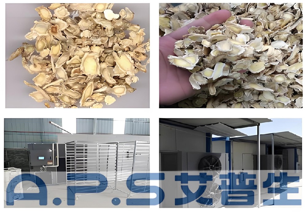 艾普生桔梗烘干機做好這幾點，整個桔梗烘干過程既節(jié)能又高效