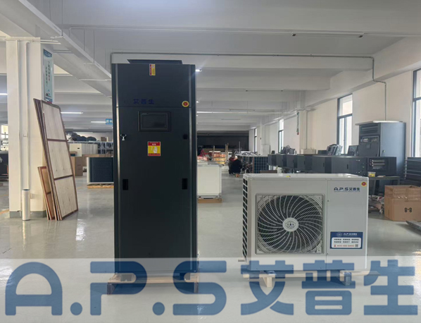 【艾普生A.P.S】恒溫恒濕空調(diào)機在安裝時做好哪些注意事項，投入使用效果更好